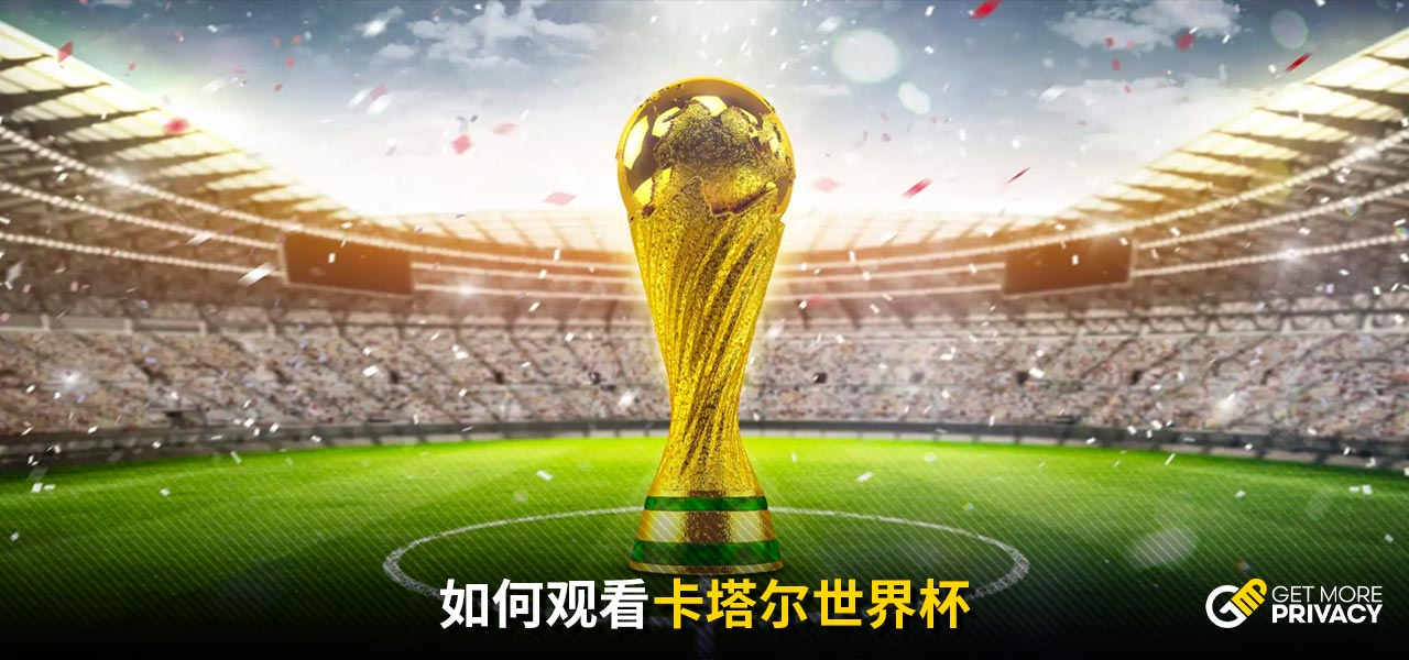 狼队与热刺